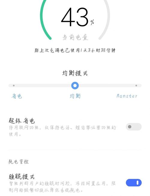 iQOOneo5耗电特别快买了才一个月多怎么回事