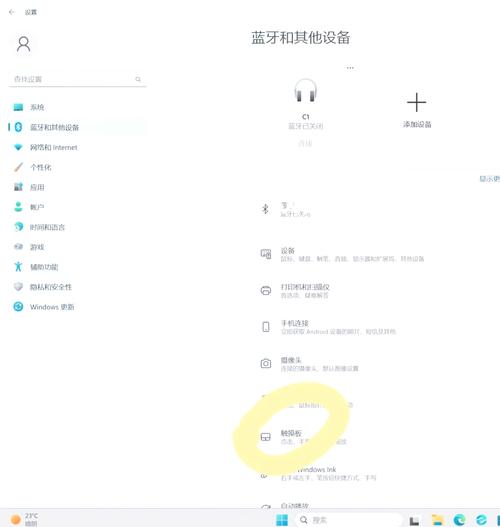 怎么关闭或禁用联想ThinkPad笔记本的触摸板
