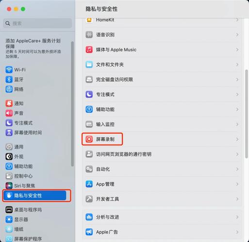 MacTouchBar怎么截屏TouchBar快速截图教程