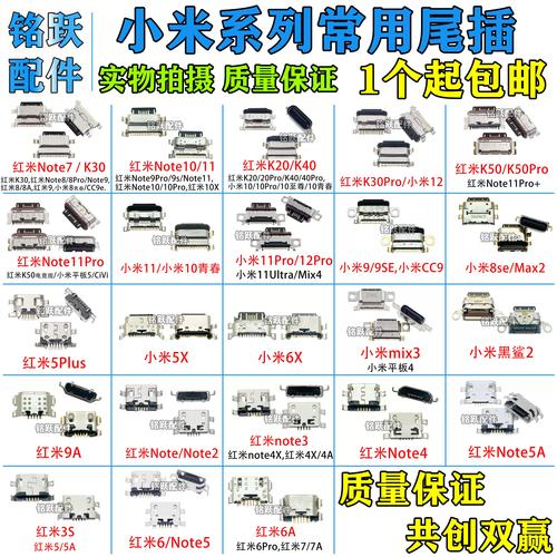 小米9为什么下架了?完整原因揭秘