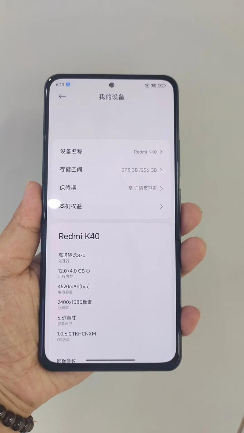 红米K40什么时候发布的?