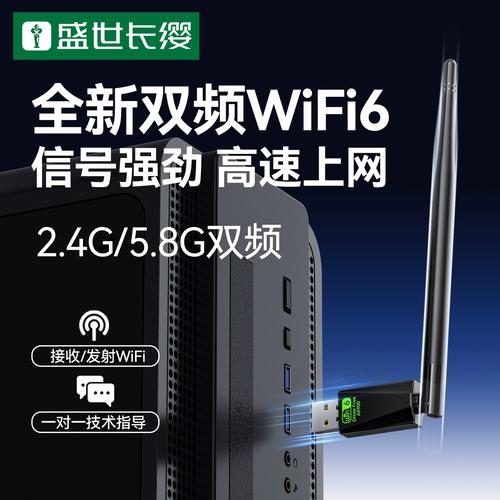 用笔记本电脑无线上网的费用是多少?