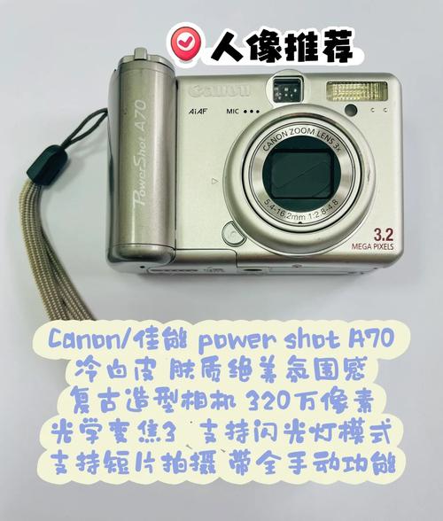 数码相机经典机型有哪些