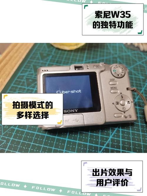 索爱W350i手机怎么格式化?