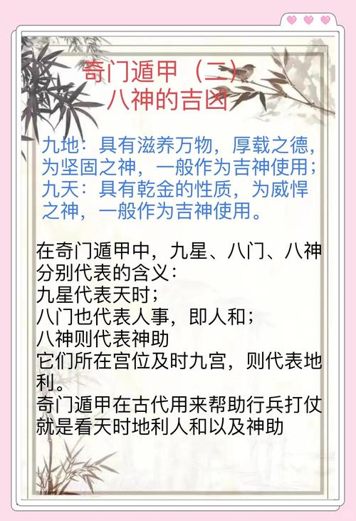 天舟八号撤离空间站了吗