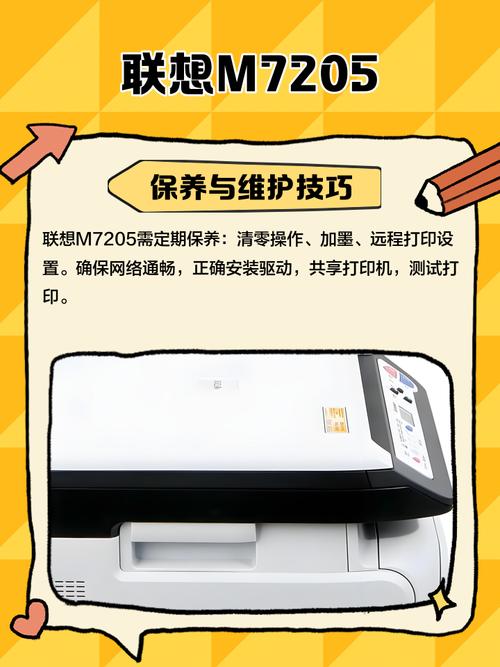 打印机如何多页扫描到电脑打印机怎么设置扫描到电脑