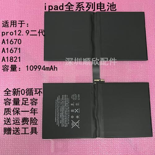ipadmini4支持otg吗