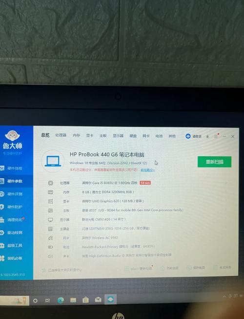 惠普440g6怎么设置指纹解锁