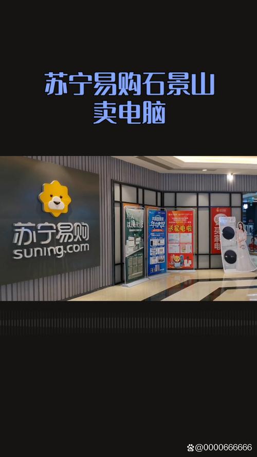 苏宁易购可以自己配置电脑吗在苏宁易购上配电脑靠谱吗