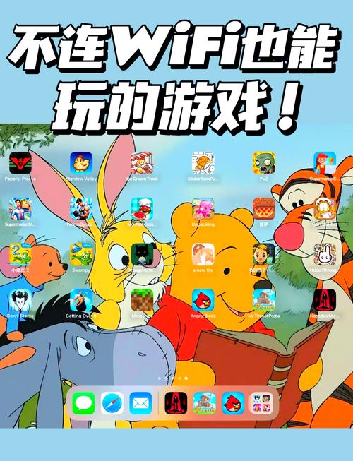 好玩儿的单机手游