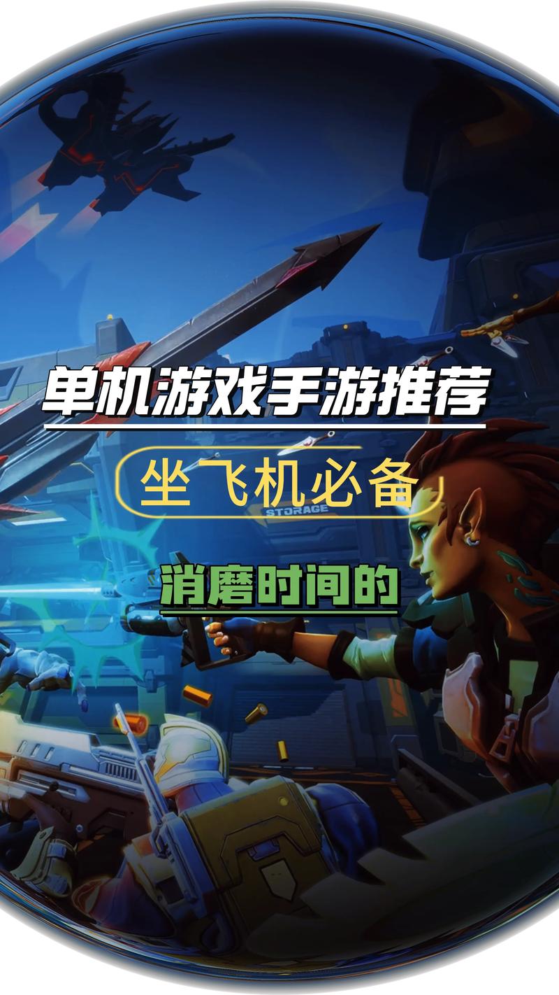 好玩的手游游戏排名榜前十名