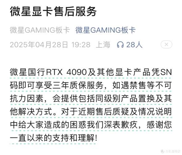 英伟达显卡禁售名单