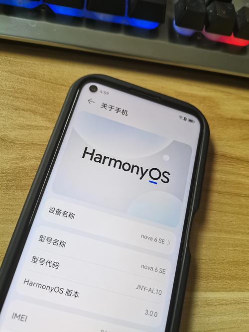 华为nova6鸿蒙系统好用吗