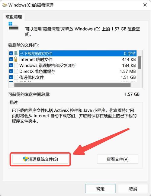 电脑中出现Windows没有软盘怎么办?