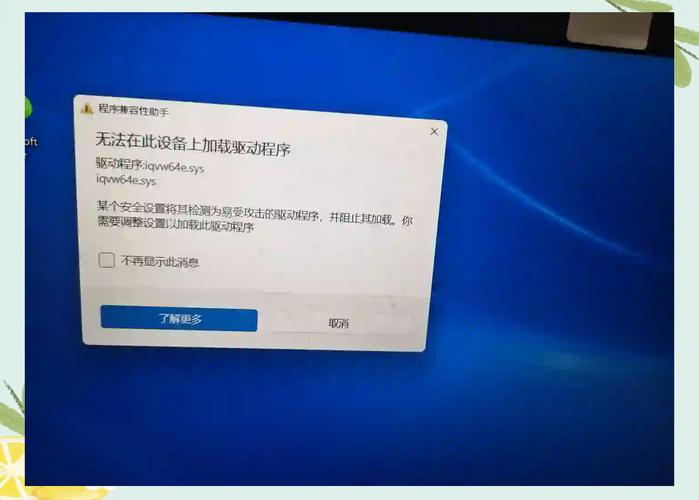 Windows没有软盘这个问题该怎么解决?