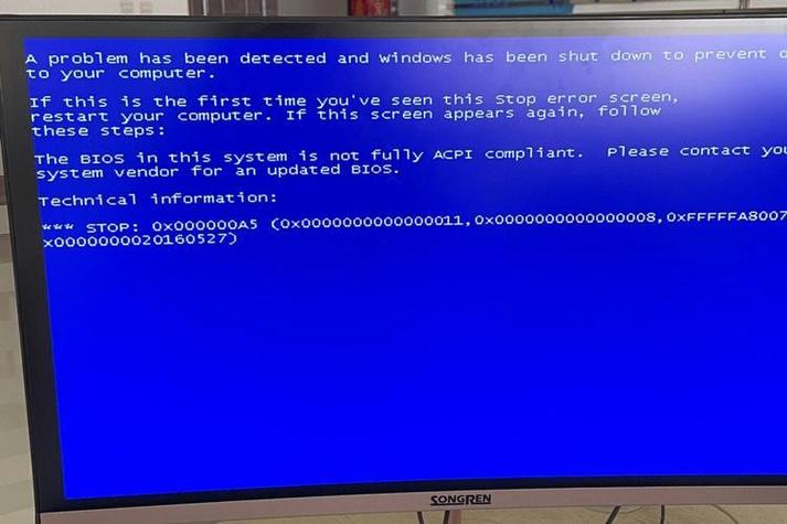 Windows没有软盘错误怎么办