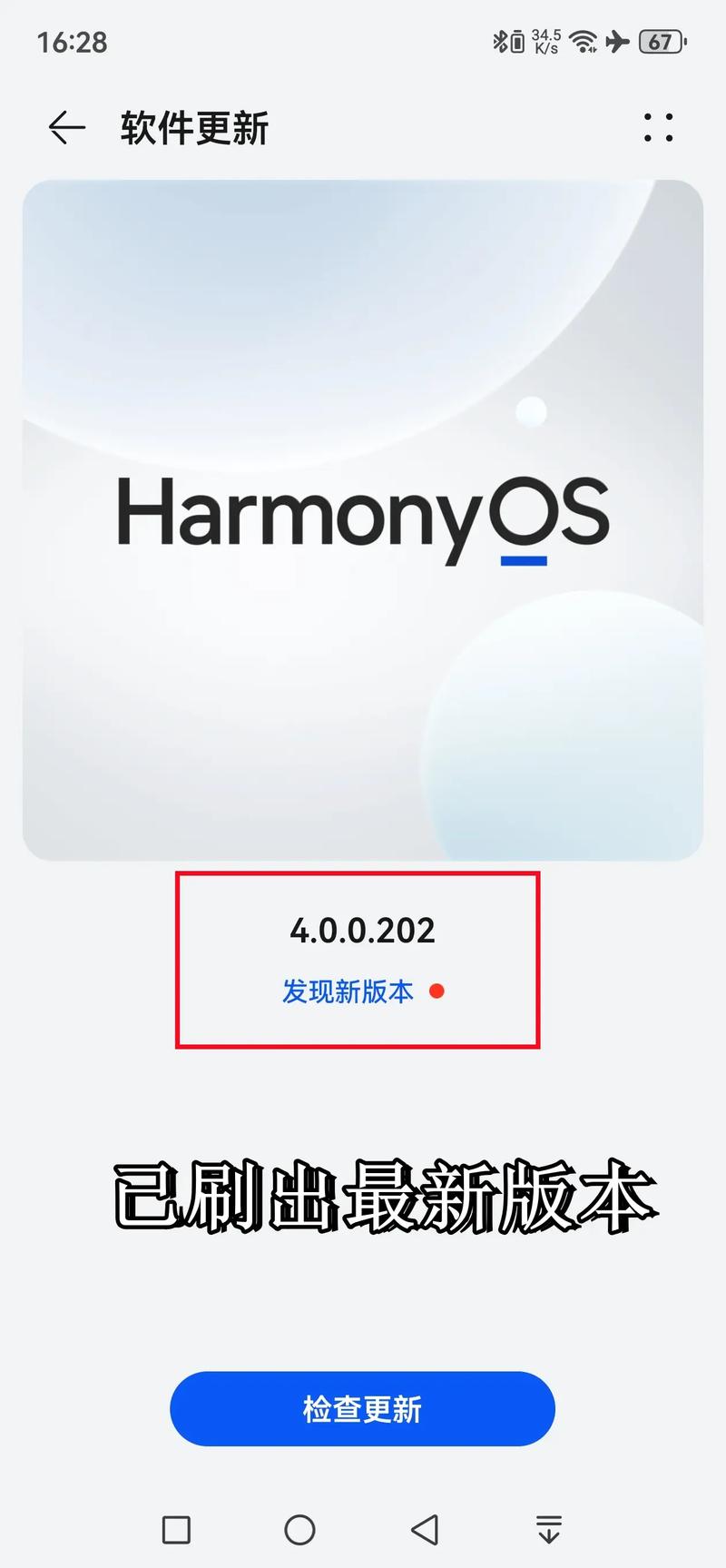 emui系统和鸿蒙系统哪个好?