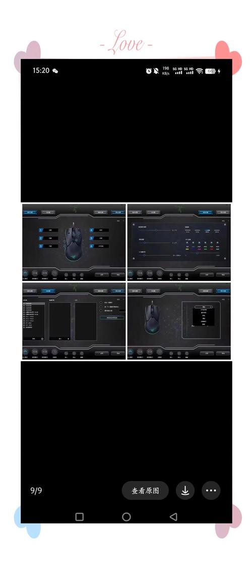 雷蛇鼠标如何检查真伪呢?