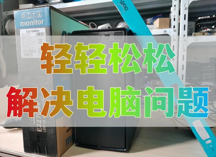 老式投影仪接电脑,没声音