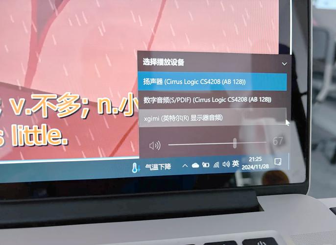 电脑用高清线连接投影仪为什么投影仪无声音还是电脑声音