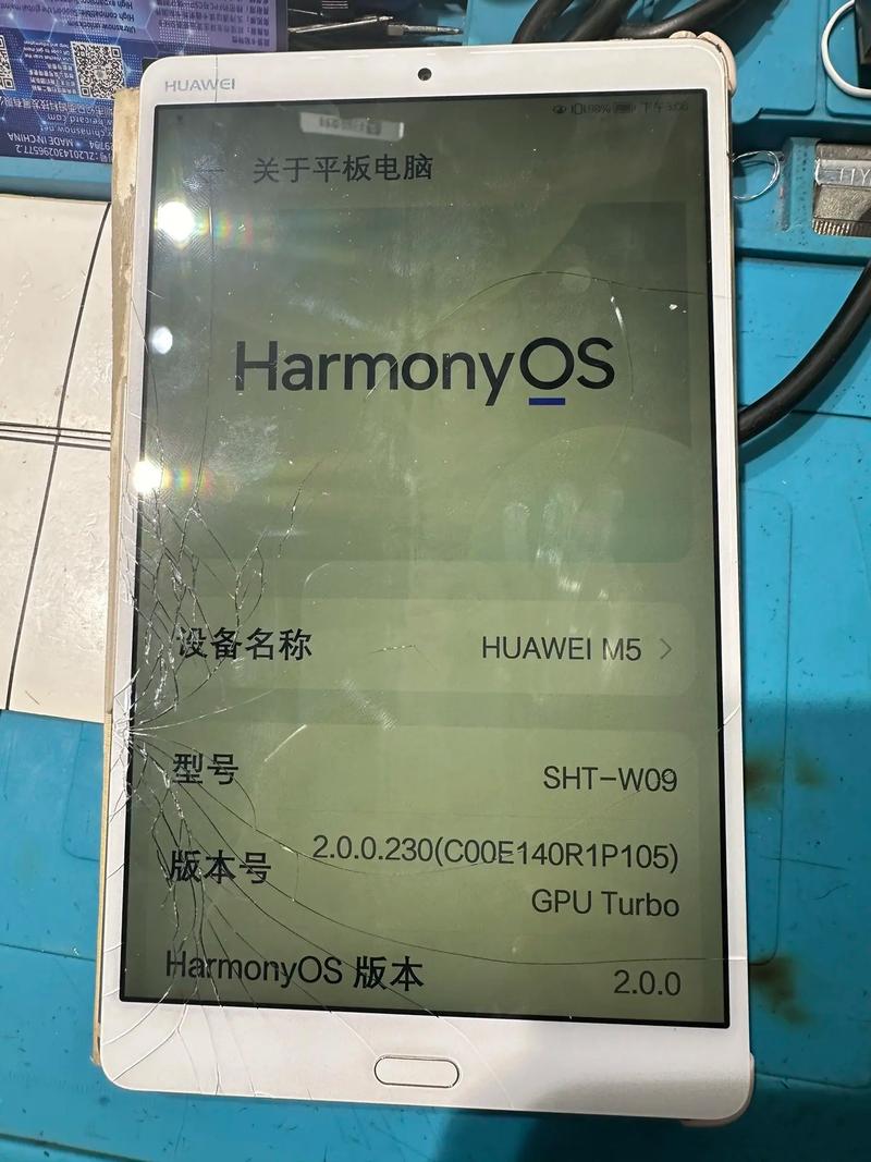 华为平板的屏幕碎了多少钱(华为平板的屏幕碎了多少钱保修)