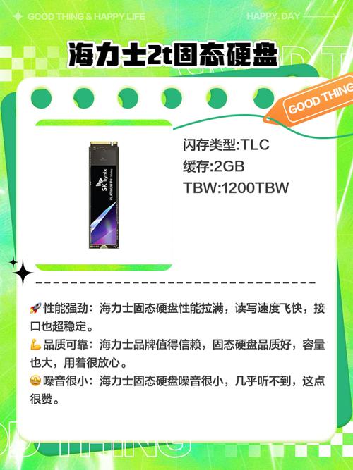 三星笔记本固态硬盘哪个型号比较好