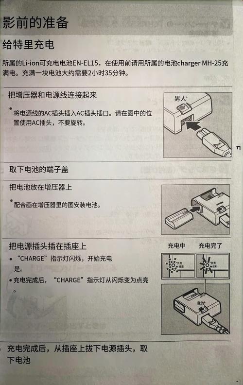数码相机对比购买:尼康P310和尼康S9200