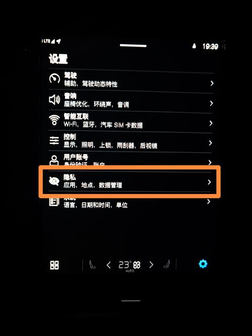 欧尚x7车机卡死怎么处理