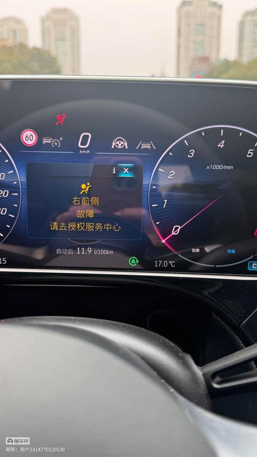 保时捷车载电脑怎么重启?