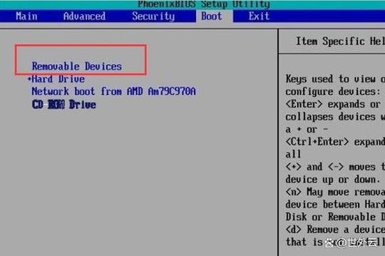 设置固态盘系统为第一启动项怎么办