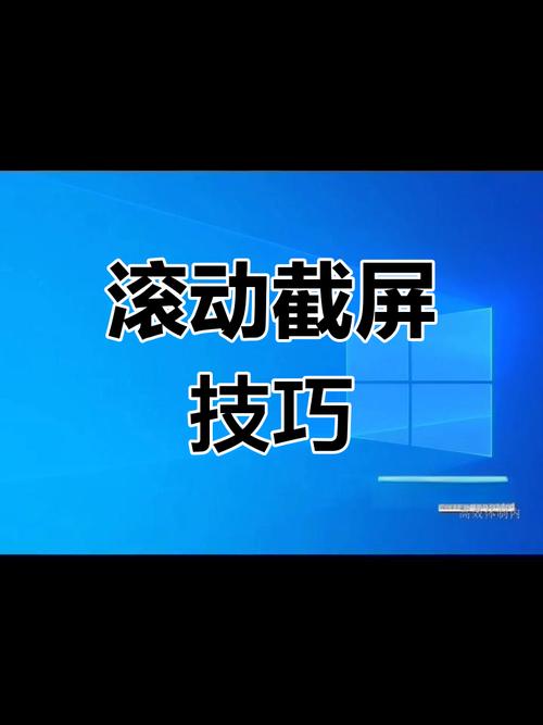 诺基亚x6应如何滚动截屏?