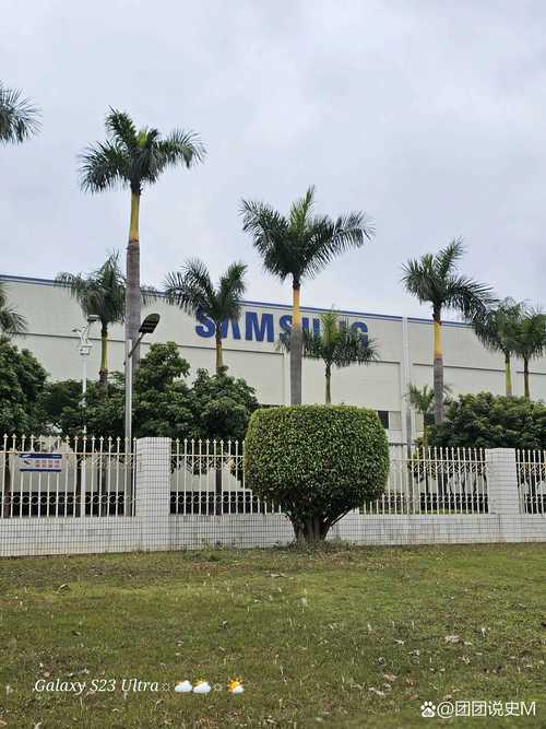 三星电子厂待遇怎么样工资真有那么高吗