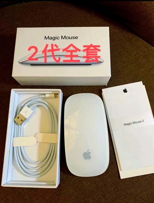 苹果妙控鼠标有几代