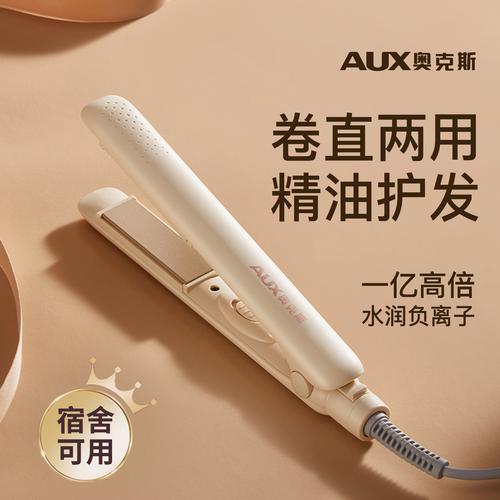 卷发棒哪个牌子好