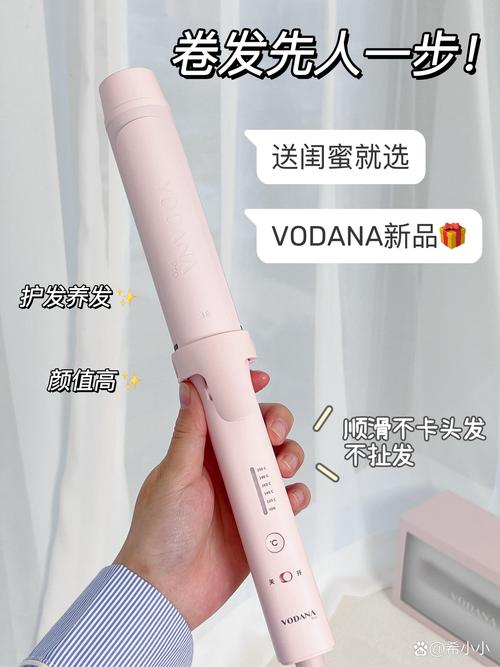 大号卷发棒多少钱?哪个牌子好用?