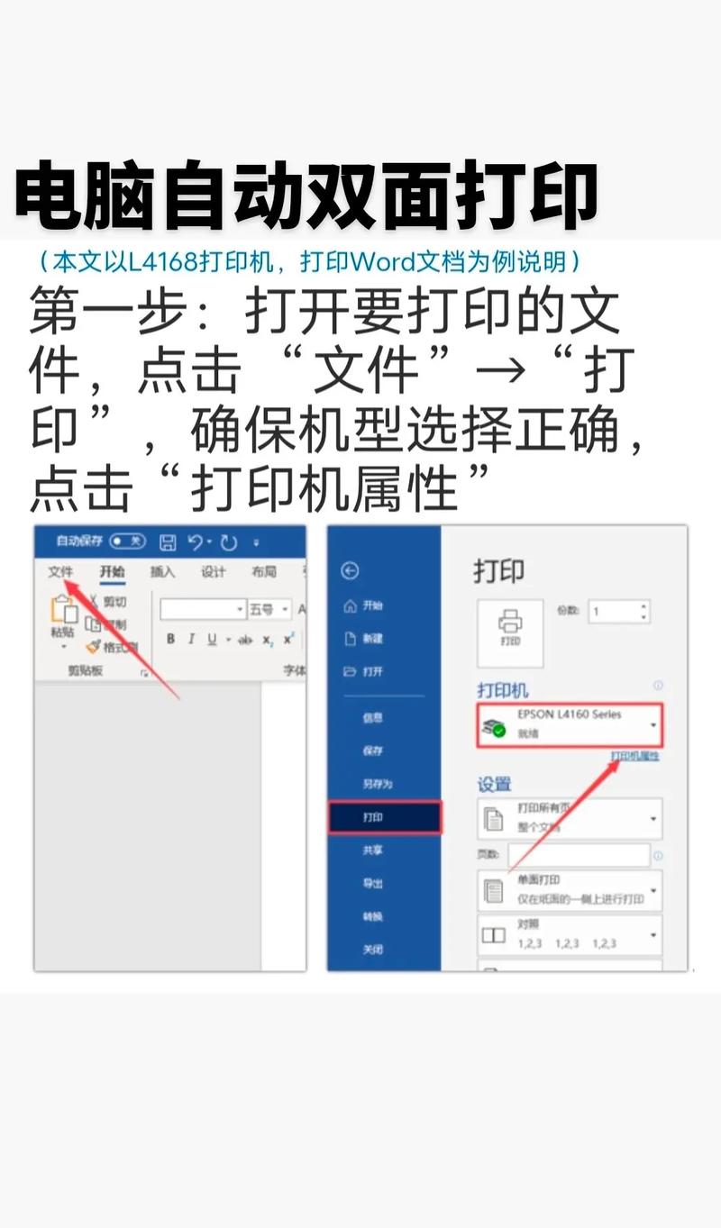 hp5200lx如何实现双面打印