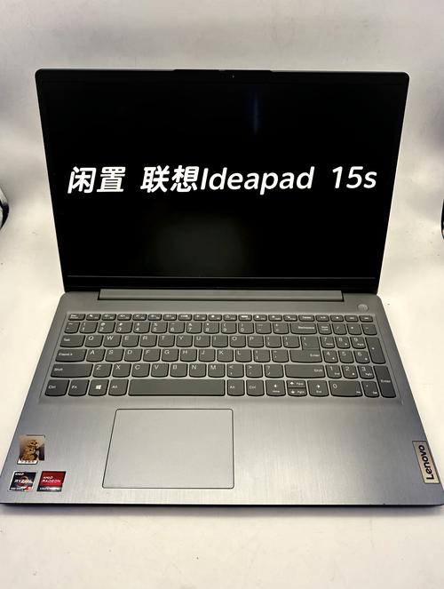 联想ideapad15s是什么显卡