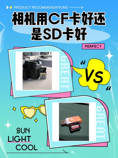 cf卡和sd卡的区别