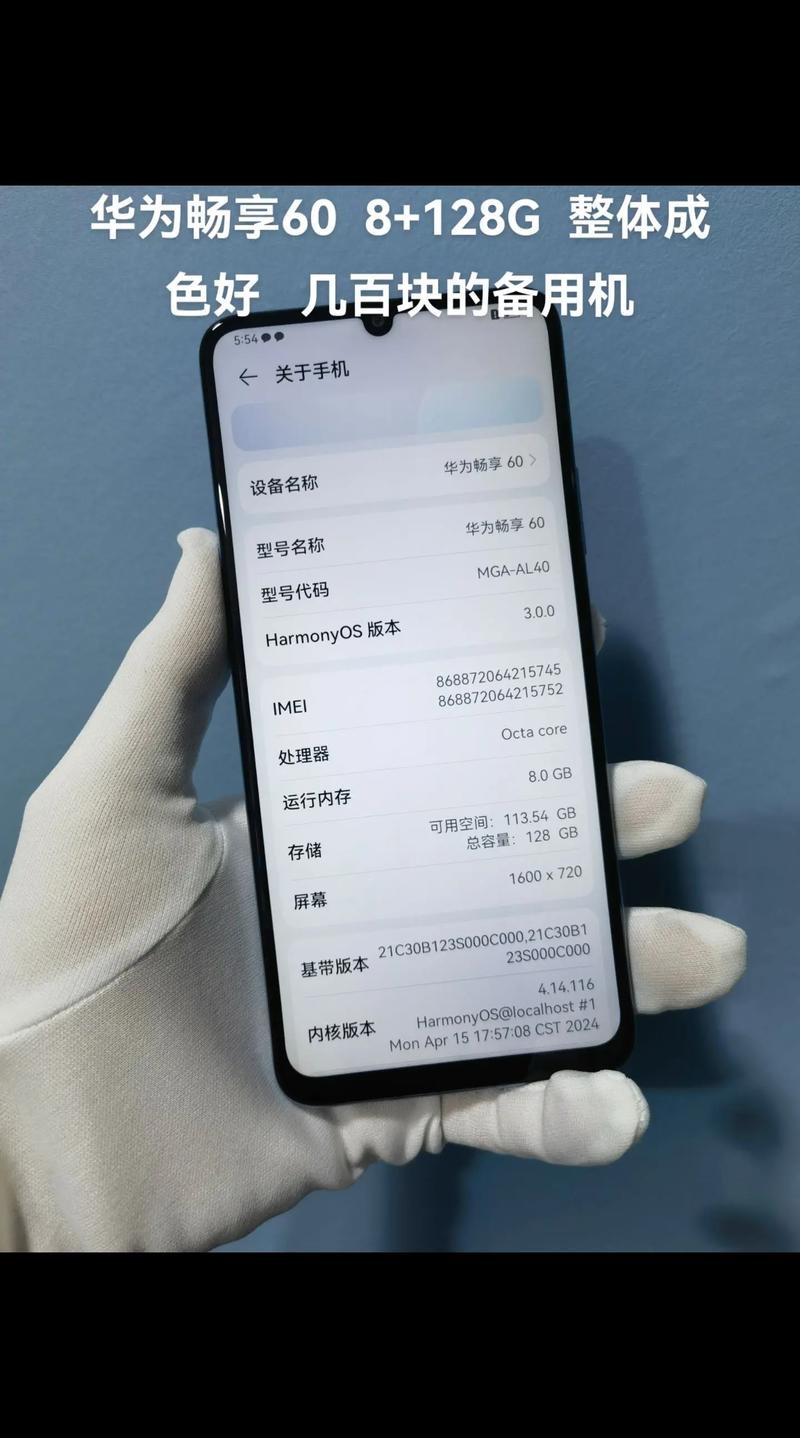 华为畅享6锁屏密码忘了怎么办