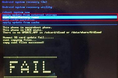 华为畅享6怎么进入recovery?