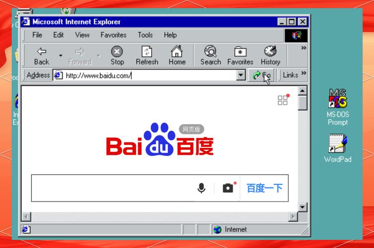 win95/win98/winXP/win7的区别?