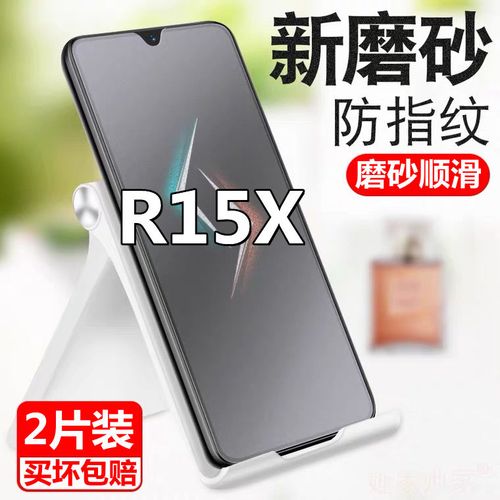 oppor15x什么时候上市的oppor15x现在还值得入手吗
