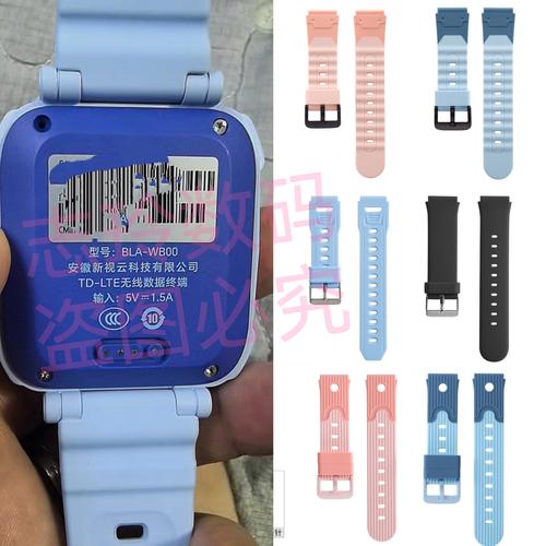 新出的华为儿童手表和之前的荣耀小K有什么区别?