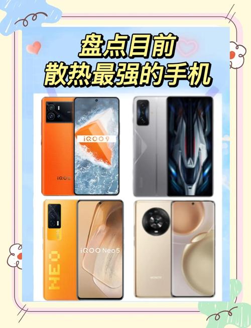 哪个牌子的手机抗高温性能好