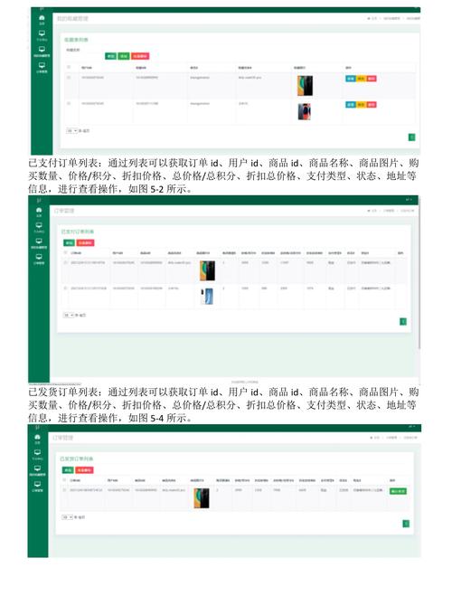 免费商城系统和收费商城系统的区别?