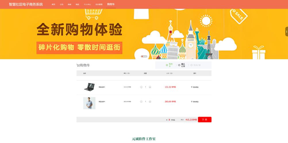 百信手机商城客服团队