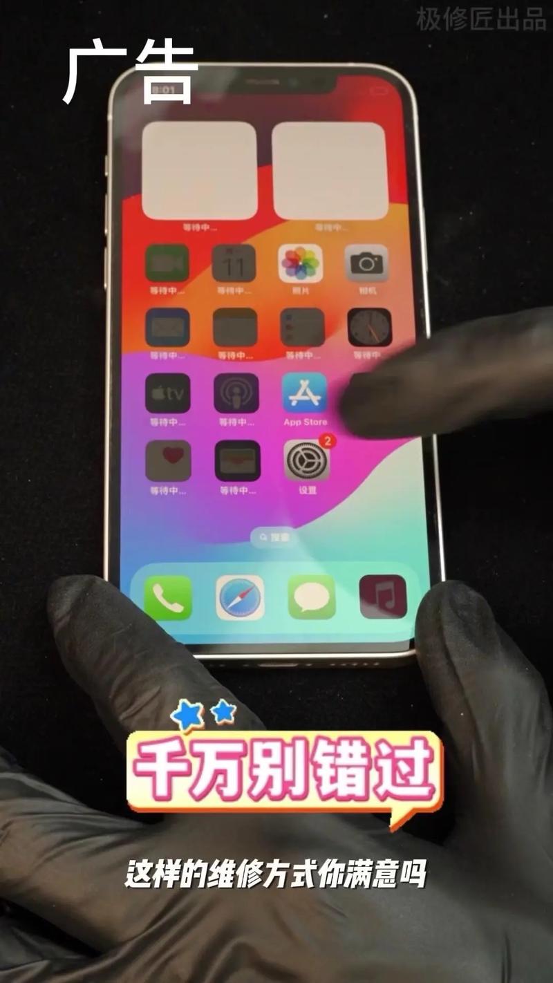 校准iphone电池只需6个简单步骤