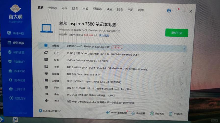 7499元戴尔i3芯独显23寸一体机值得入手吗?