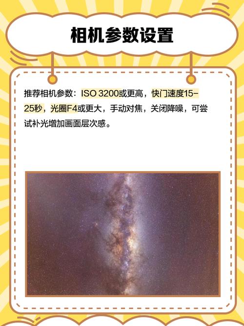 佳能5D3拍摄星空各项指标应该怎样调?