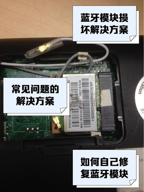 华硕笔记本电脑蓝牙在哪里